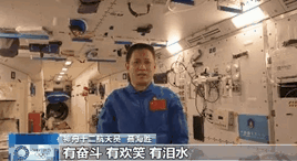 他們也看奧運嗎？?“太空出差三人組”回應來了