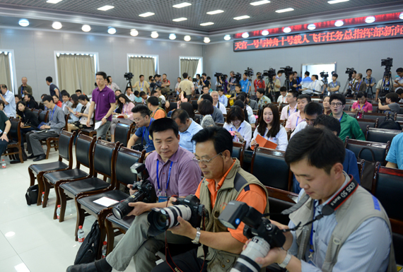 現場記者已就位