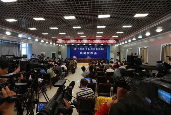 新聞發布會現場