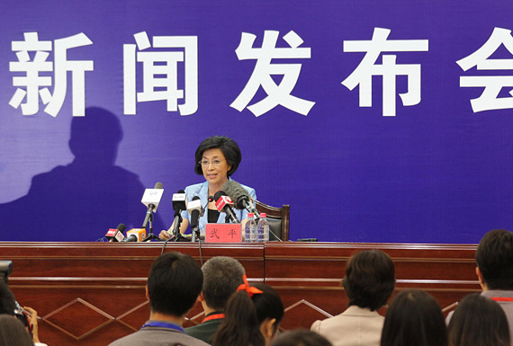 新聞發布會現場