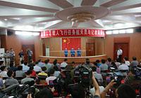 航天員與記者見面會現場