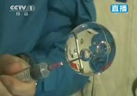 神舟十號航天員太空授課