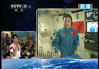 神舟十號航天員太空授課