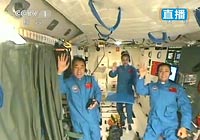 神舟十號航天員太空授課