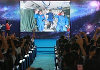 神舟十號航天員太空授課