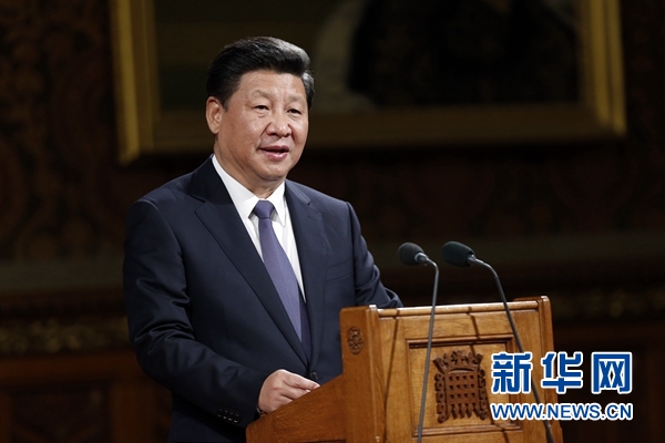 10月20日，國家主席習近平在英國議會發表講話。 新華社記者 鞠鵬攝 