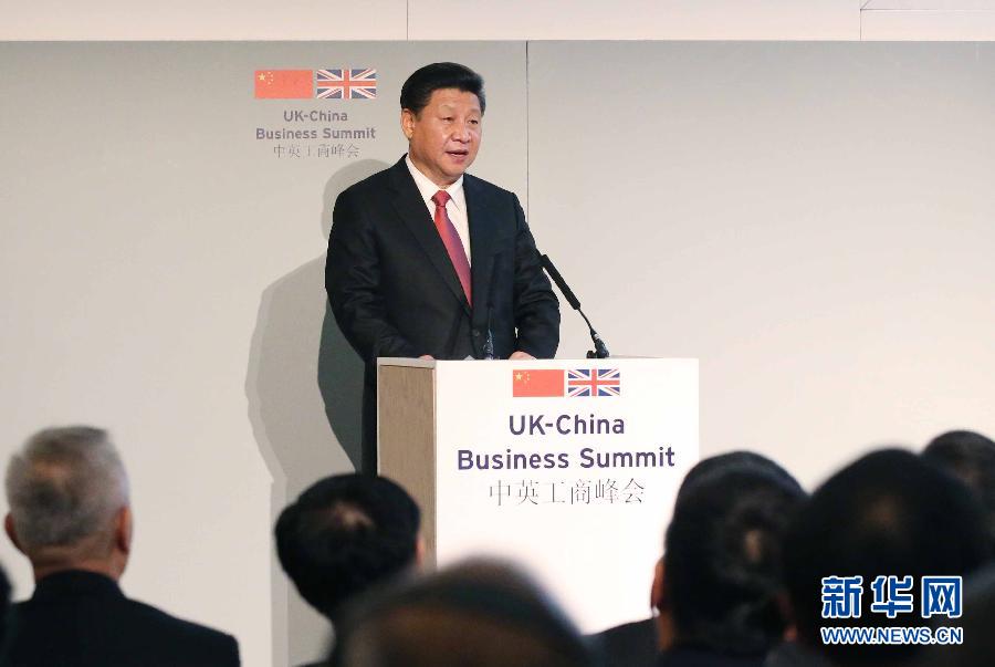 10月21日，國家主席習近平和英國首相卡梅倫共同出席在倫敦金融城舉行的中英工商峰會并致辭。 新華社記者 姚大偉 攝