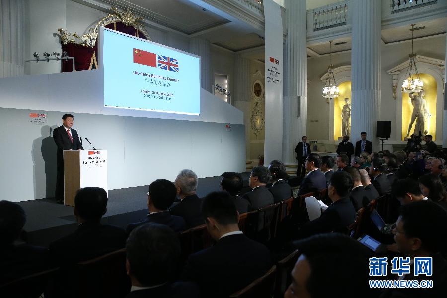 10月21日，國家主席習近平和英國首相卡梅倫共同出席在倫敦金融城舉行的中英工商峰會并致辭。 新華社記者 龐興雷 攝 