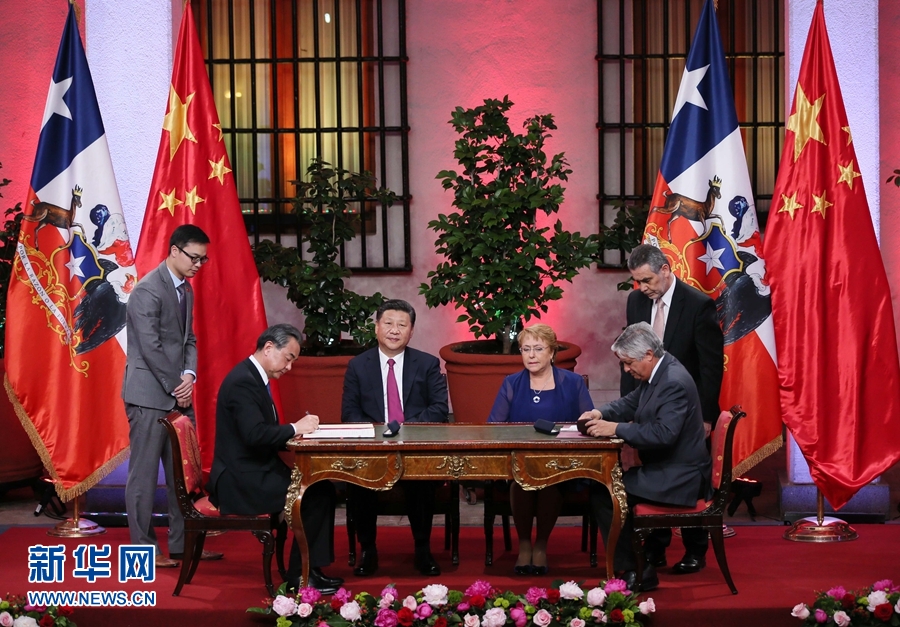 11月22日，國家主席習近平在圣地亞哥同智利總統巴切萊特舉行會談。這是會談后，兩國元首見證經貿、農業、質檢、文化、教育、電子商務、信息通信、金融等領域多項雙邊合作文件的簽署。新華社記者 蘭紅光 攝