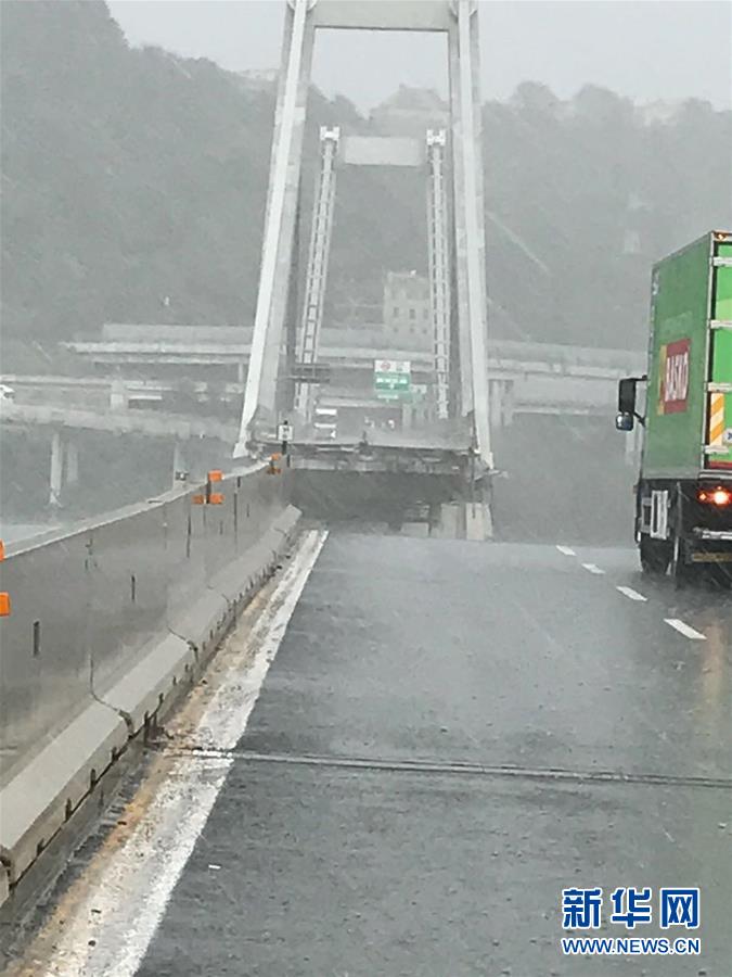 (國際)(1)意大利北部一座公路橋垮塌