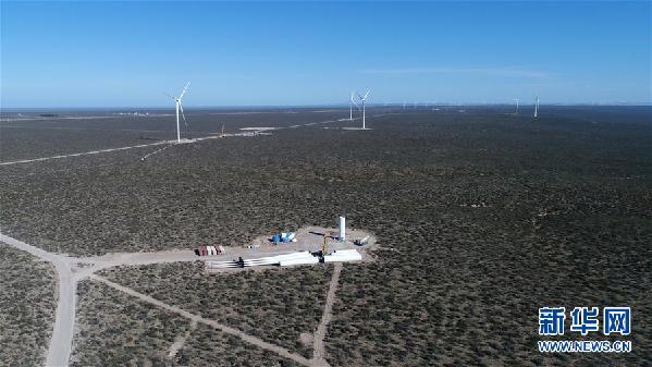（國際·“一帶一路”高峰論壇·圖文互動）（1）通訊：中國“大風車”助力阿根廷能源結構升級