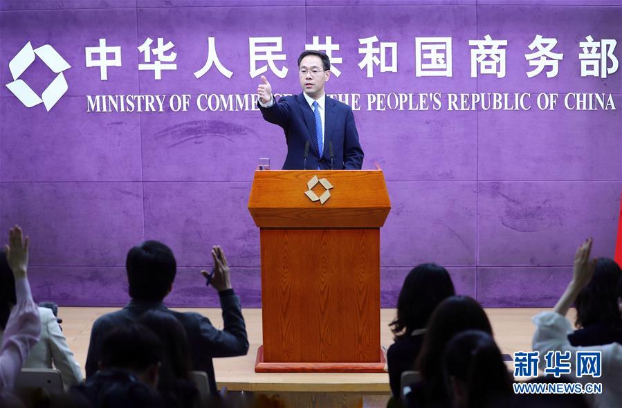 (圖文互動)(2)商務部:美單方面升級貿易摩擦讓磋商嚴重受挫