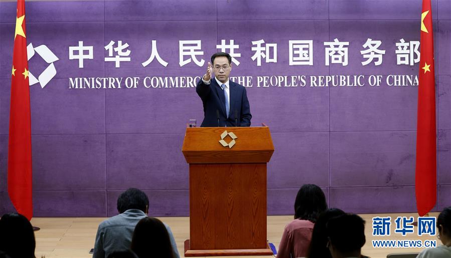 （經濟）商務部：如美方繼續升級貿易摩擦，中方將奉陪到底