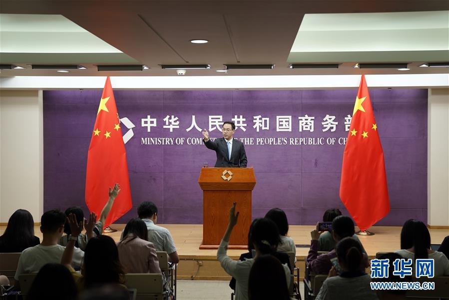 (圖文互動)商務部:如中美達成協議 美方加征的關稅必須全部取消