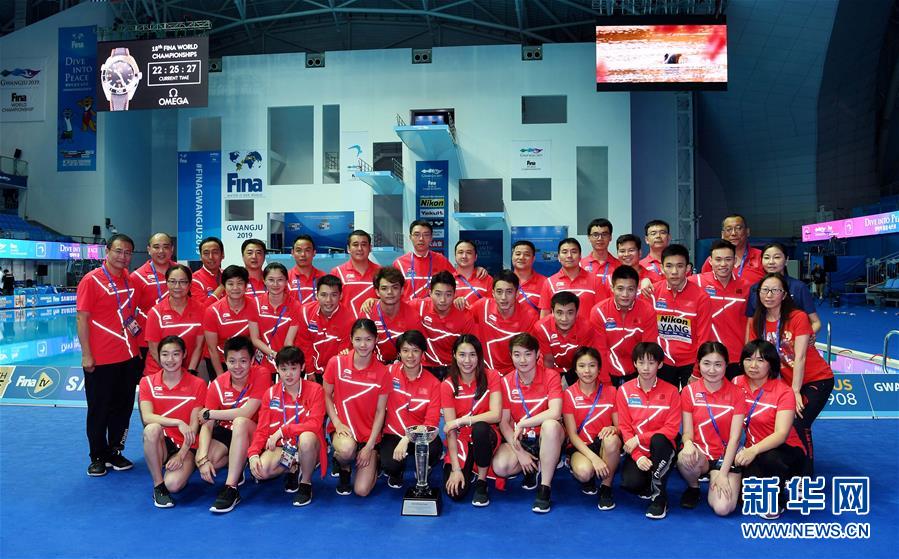 (新華全媒頭條·圖文互動)(2)決戰東京 再鑄輝煌——寫在東京奧運會倒計時一周年之際