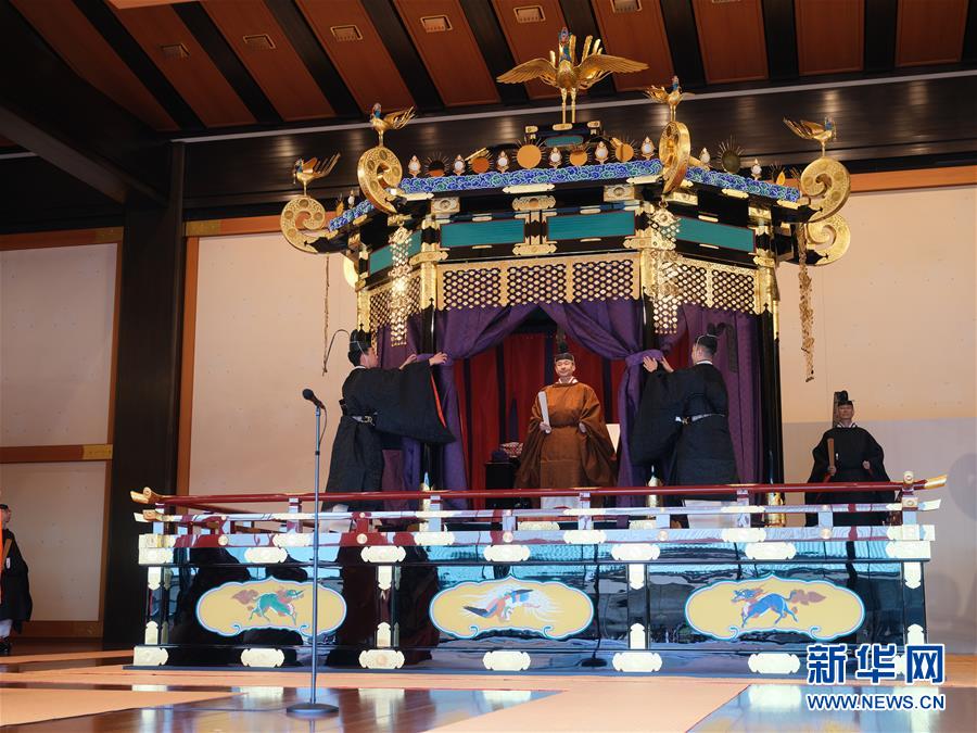 (國際)(2)日本天皇正式宣告即位