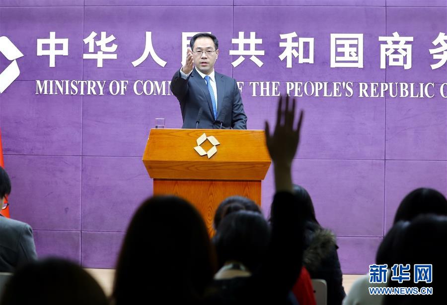 (圖文互動)商務部:中美雙方經貿團隊將繼續保持密切溝通
