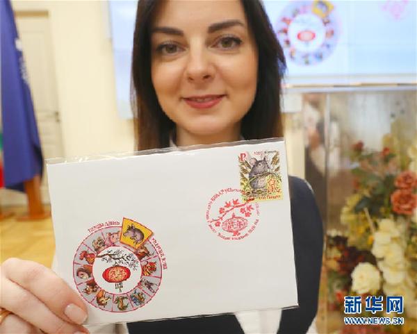 (國際)(2)白俄羅斯發行鼠年生肖郵票
