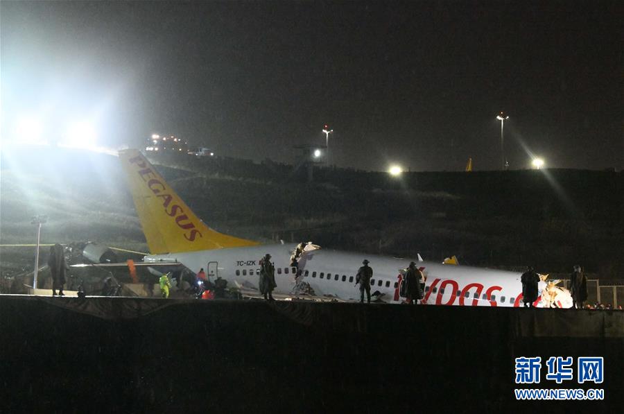 (國際)(3)土耳其一客機降落時滑出跑道至少120人受傷