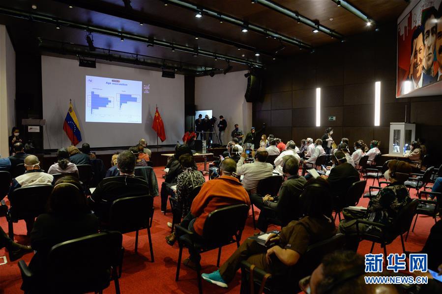 (國際疫情·圖文互動)(6)綜述:中拉加強交流 共同應對疫情