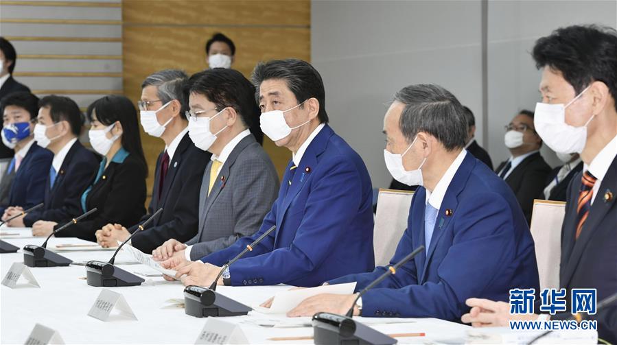 (國際疫情)(6)安倍發布緊急事態宣言