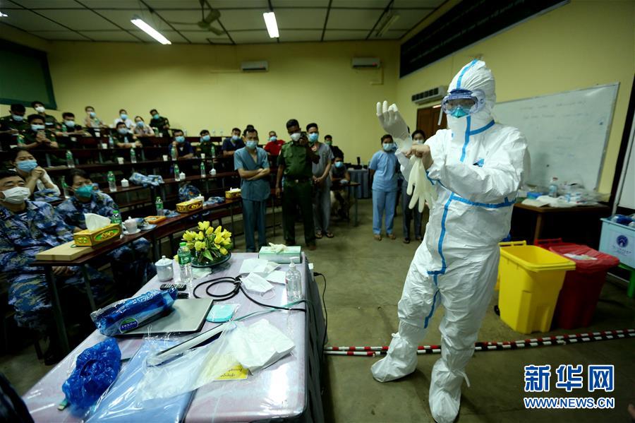 (國際疫情·圖文互動)(3)中國軍隊抗疫醫療專家組為緬軍進行新冠肺炎專題培訓