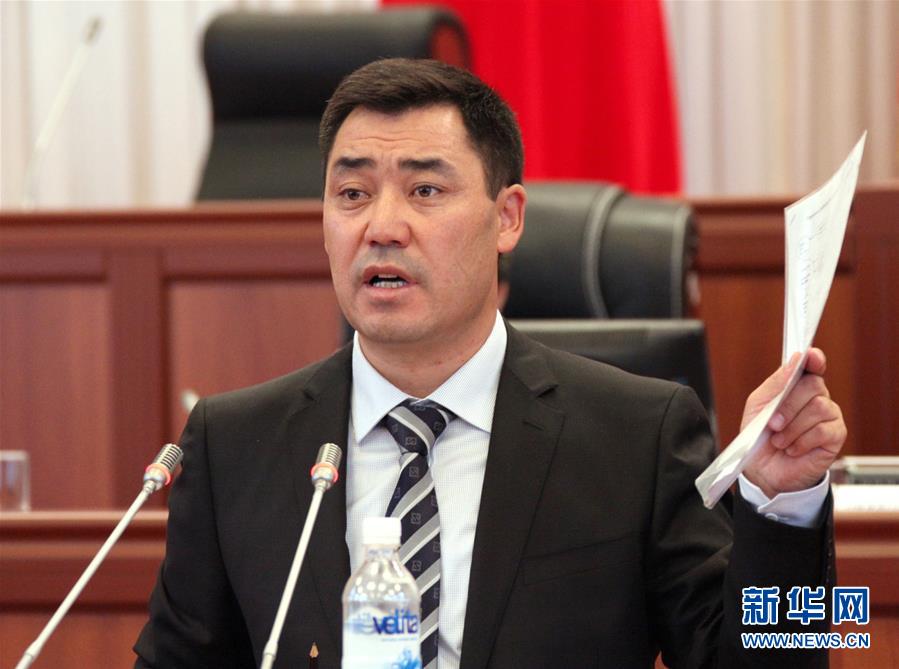 (國際)吉爾吉斯斯坦議會批準扎帕羅夫出任總理