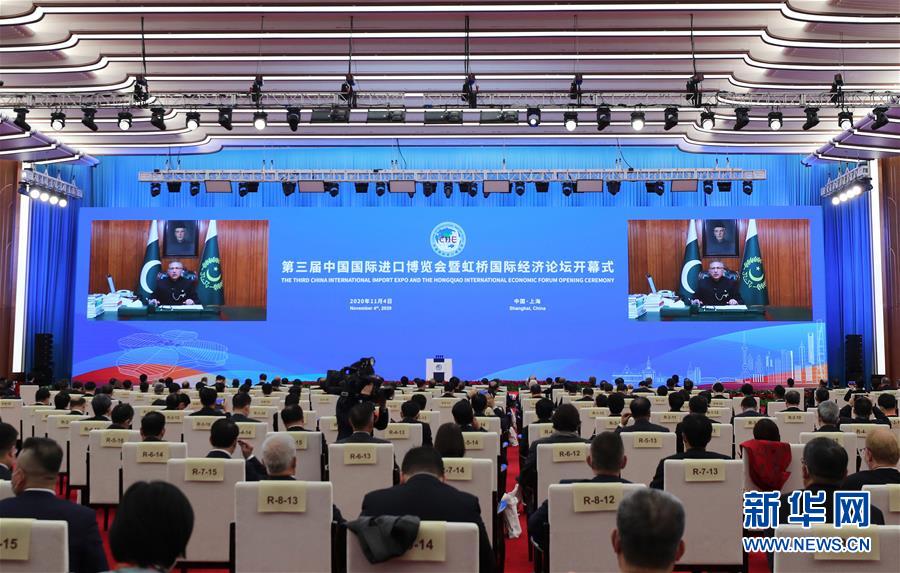 (第三屆進博會·XHDW)(1)第三屆中國國際進口博覽會開幕式在上海舉行