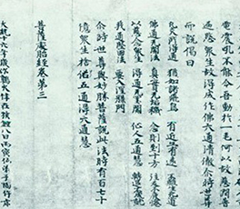 海外文物，想說回家不容易