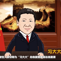 奧巴馬設國宴，都請過哪些客人？