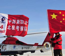 中國為何加入"北極俱樂部"？