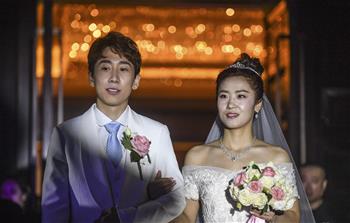 韓天宇、劉秋宏在撫順舉行婚禮